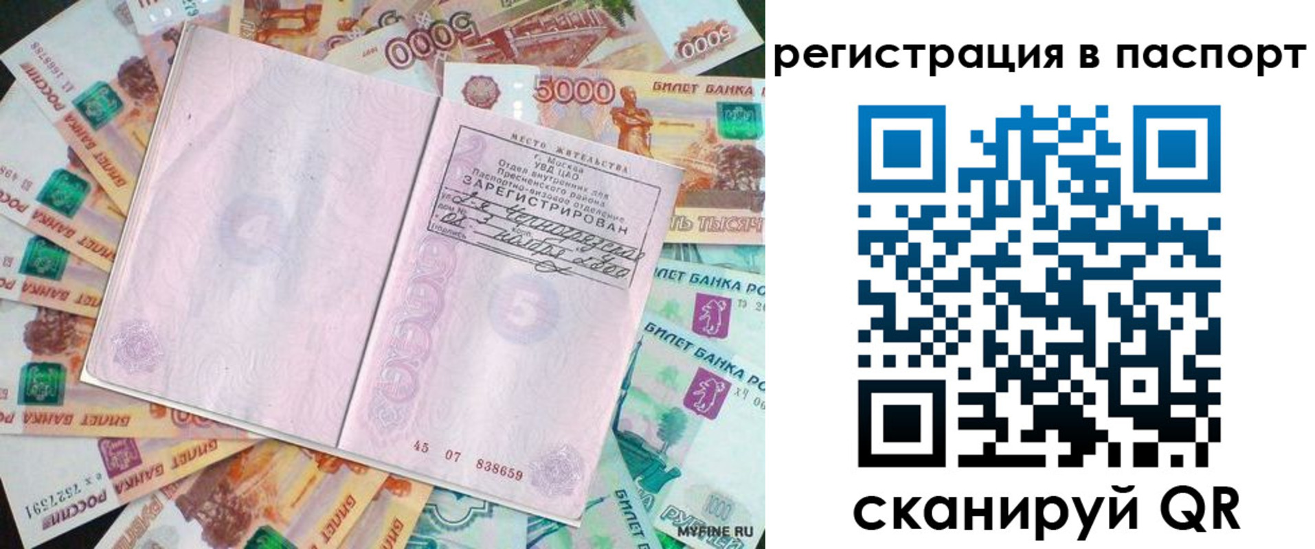 найти адрес прописки в Нерчинске